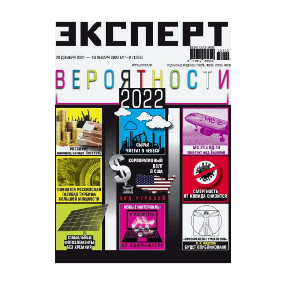 Новые материалы на потоке