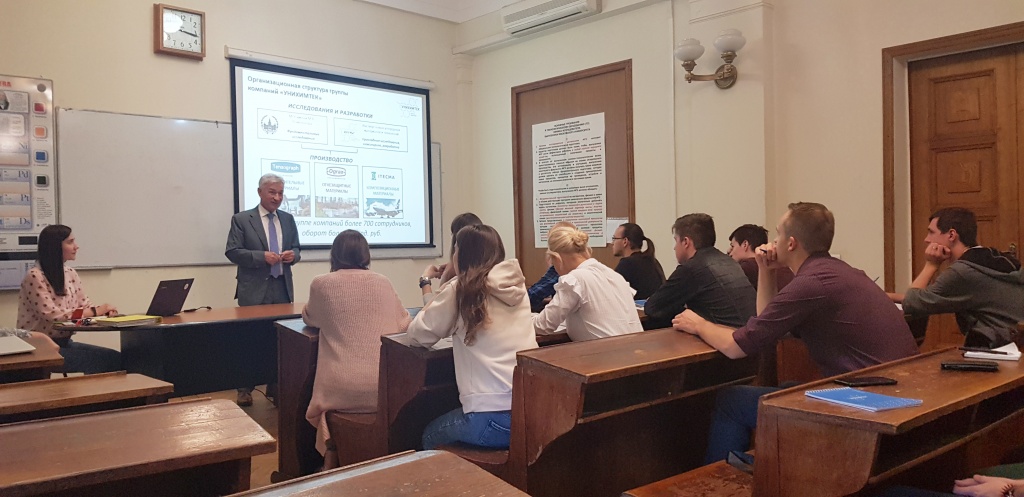 Запуск магистратуры «Химическая технология»