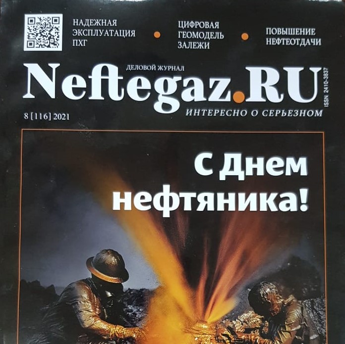 Композиты в строительстве