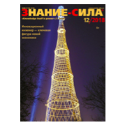 Метаморфозы простого карандаша