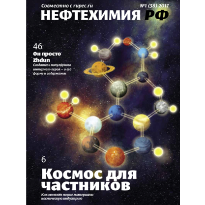 Космос для частников