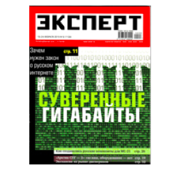 Как создавались русские композиты для МС-21