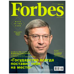 С небес на землю: могут ли ученые успешно заниматься бизнесом
