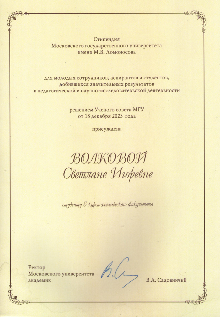 Рисунок (2).jpg