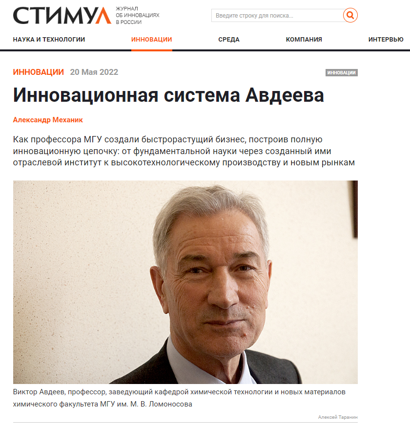 скриншот 1.png