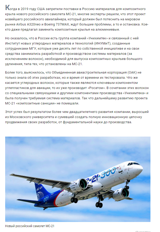 скриншот 2.png