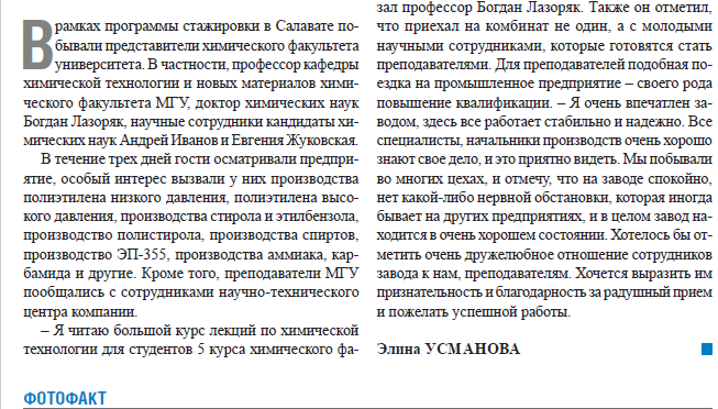 2 стр.png 2 стр.png