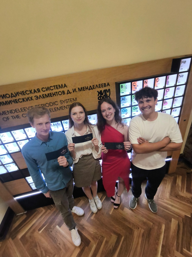 Студенты 1 курса магистратуры ХТ WhatsApp Image 2025-09-15 at 10.49.15 (2).jpeg