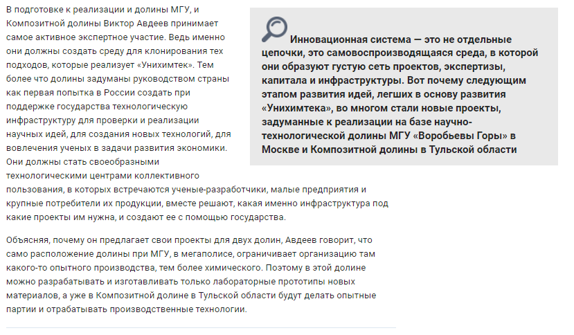 скриншот 13.png