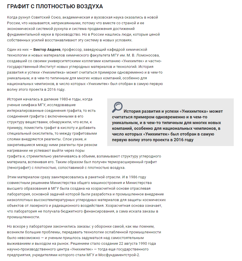 скриншот 3.png