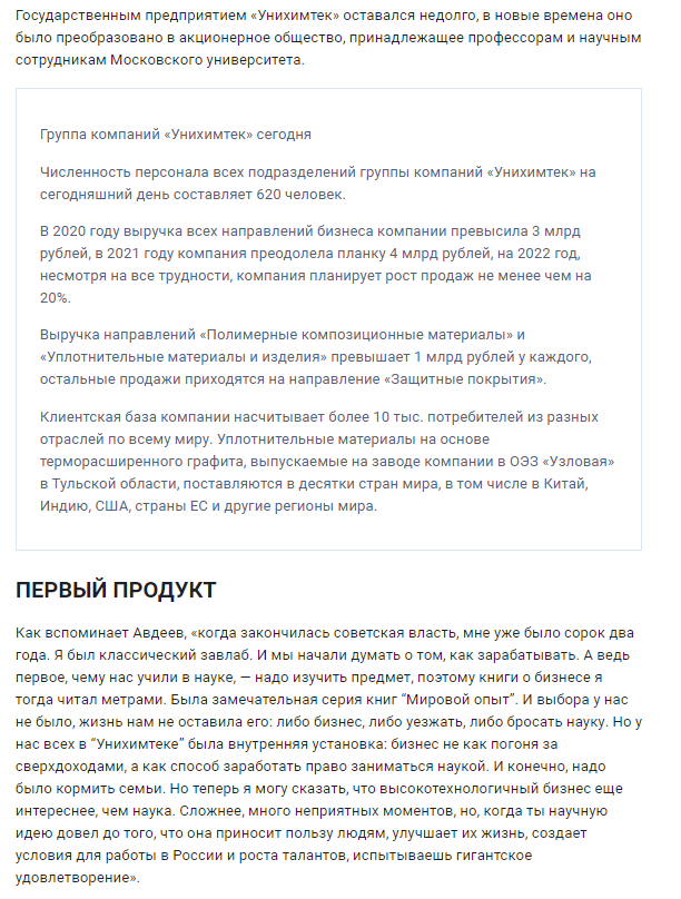 скриншот 4.png