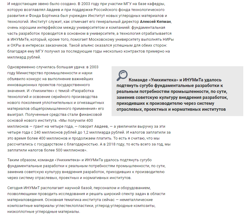 скриншот 8.png