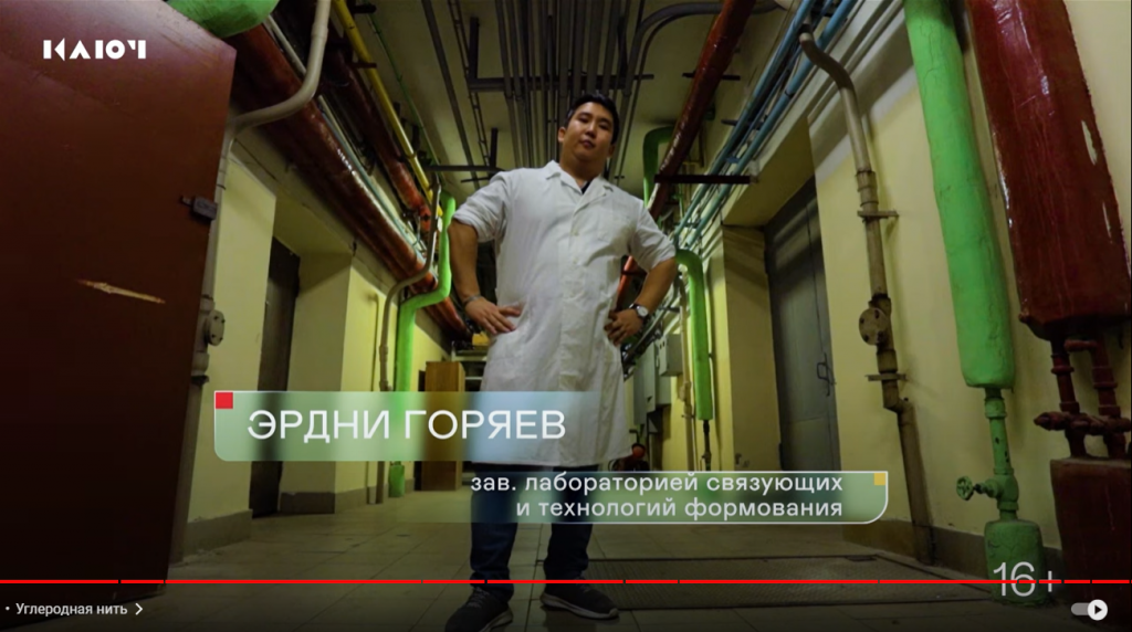 Эрдни.png