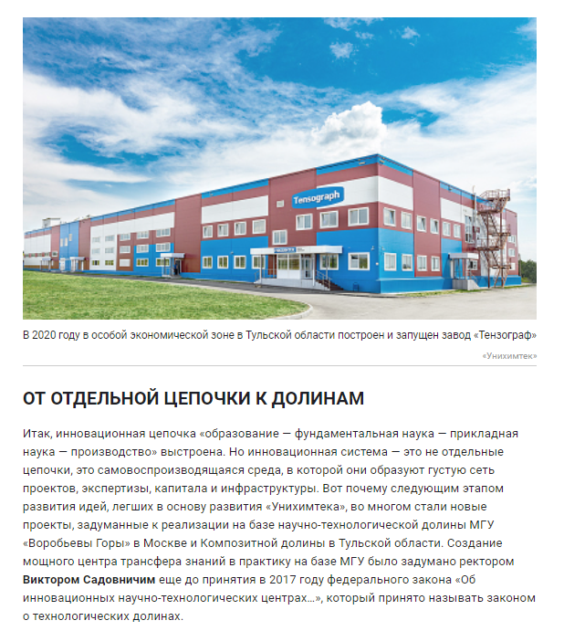 скриншот 12.png