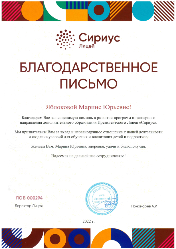 47770554.181551359978438162.1.2.pdf - Adobe Acroba.png