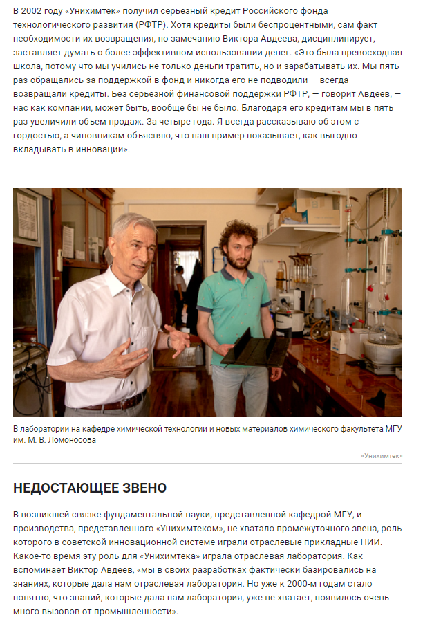 скриншот 7.png