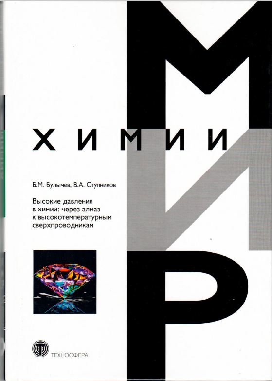 Scan22.pdf - Adobe Acrobat Reader DC 2019-09-02 12.33.24.png