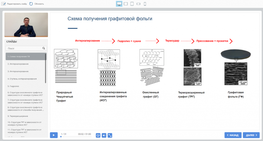 Андрей.png