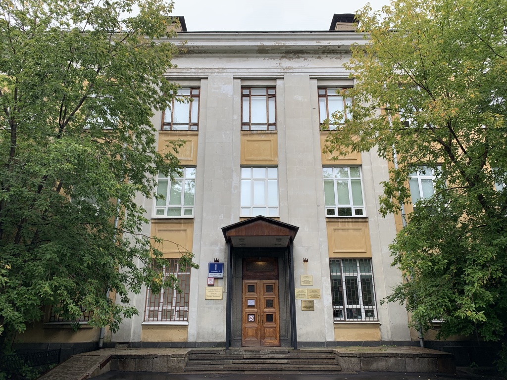Кафедра ХТиНМ Фото 25.07.2019, 14 29 07.jpg