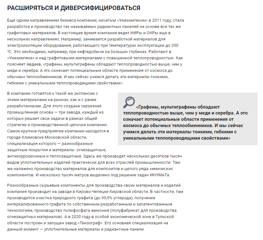 скриншот 11.png