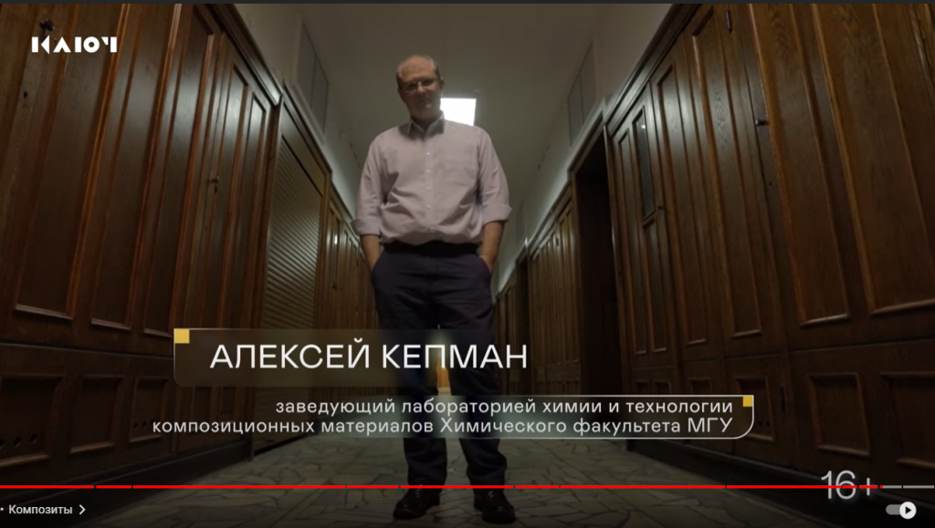 Кепман.png Кепман.png