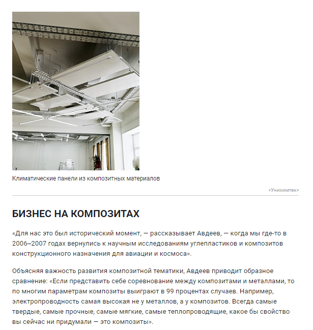 скриншот 9.png